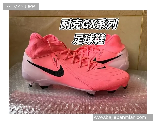 哪个足球明星的足球鞋设计最为酷炫引领潮流成为球迷热议焦点