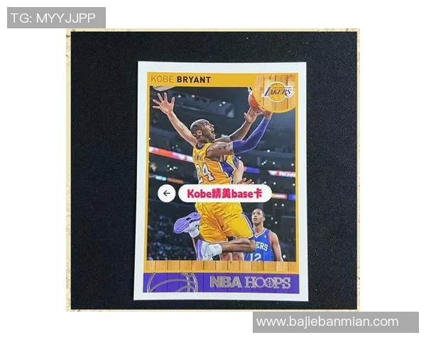 足球主题球星卡制作指南 打造专属个性化球迷收藏卡片