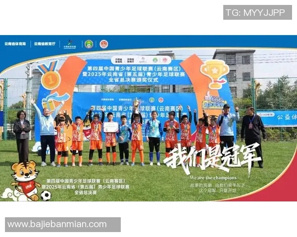 足球星动俱乐部打造青少年成长与职业梦想的全新活力平台