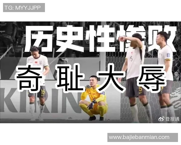 足球球星世界杯成绩排名揭晓各大球员历史表现差距分析